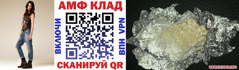 Амфетамин Розовый  MEGA онион  Аркадак 