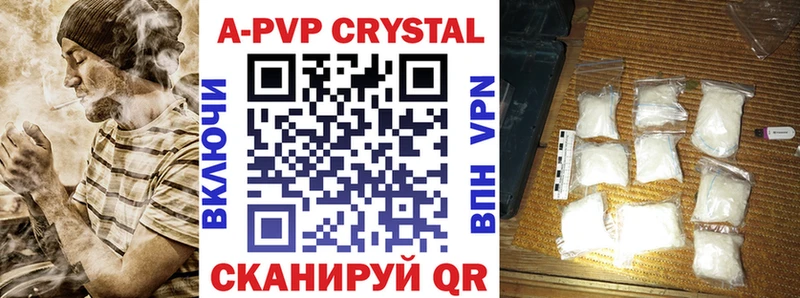 OMG ТОР  Аркадак  APVP крисы CK 