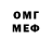 КЕТАМИН VHQ oleg Surmava