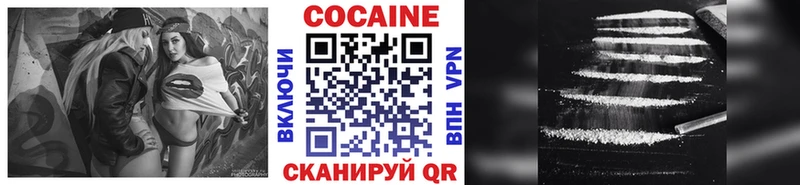 как найти закладки  Аркадак  COCAIN Боливия 
