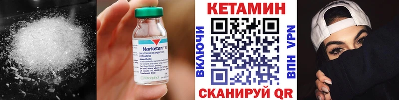 гидра ссылки  Аркадак  КЕТАМИН VHQ 