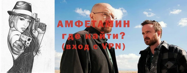 mdpv Арсеньев