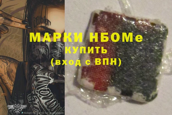 каннабис Армянск