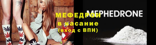 mdpv Арсеньев