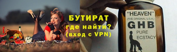 mdpv Арсеньев