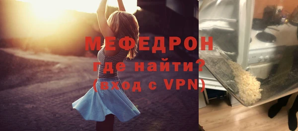 mdpv Арсеньев