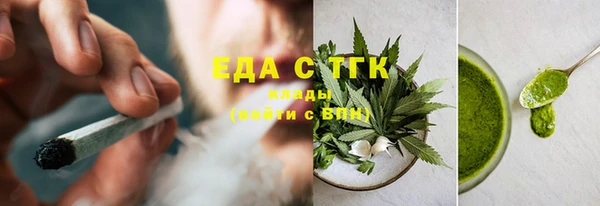 каннабис Армянск