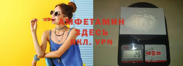 mdpv Арсеньев