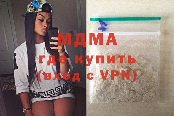 каннабис Армянск