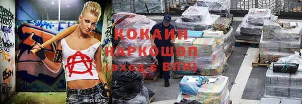гашиш Аркадак