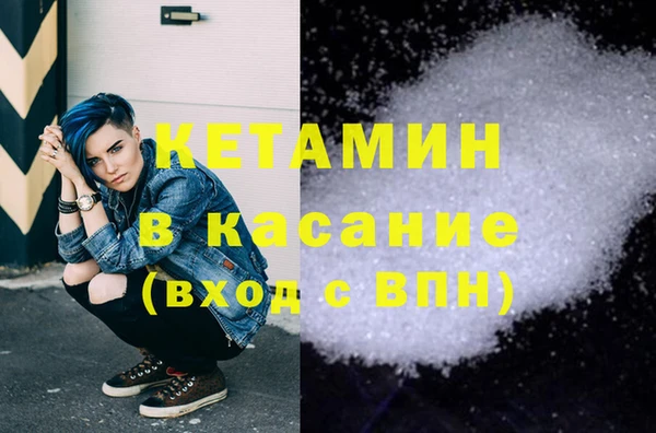 каннабис Армянск
