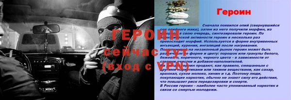 mdpv Арсеньев