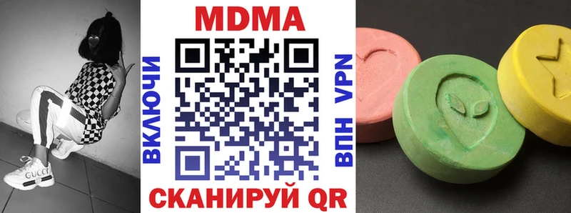 kraken ТОР  Аркадак  MDMA Molly 