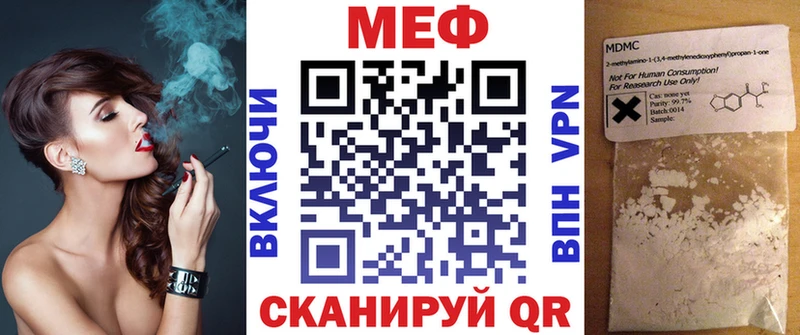 darknet состав  Аркадак  Мефедрон кристаллы 