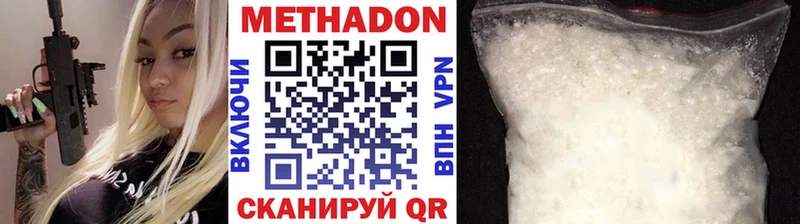 нарко площадка какой сайт  Аркадак  МЕТАДОН кристалл  что такое наркотик 
