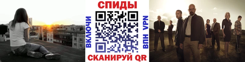 Метамфетамин мет  Аркадак 