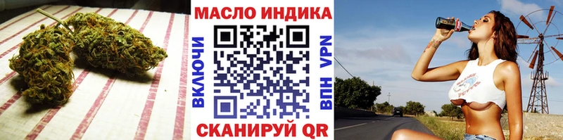 Дистиллят ТГК Wax  цены   Аркадак 